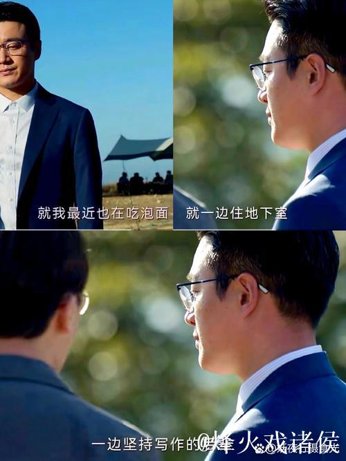 丁常保:双重视角下的执着人生 丁常保:双重视角下的执着人生