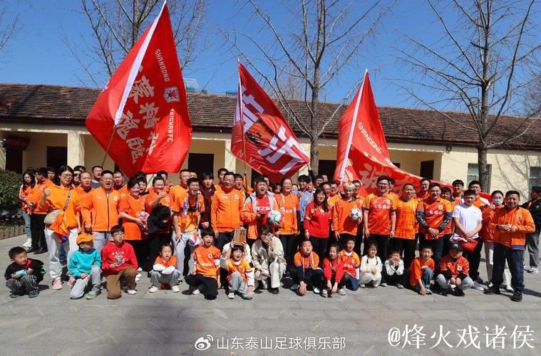 泰山足球俱乐部走进蒙阴，公益传递温暖校园绿茵