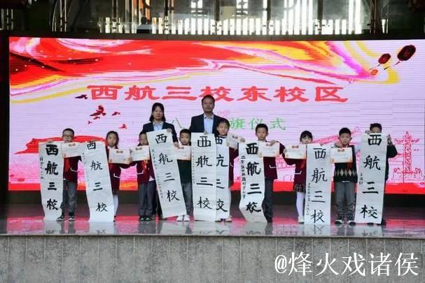 未央区西航三校学生参与未央区青少年羽毛球“未来之星”选拔赛 未央区西航三校学生参与未央区青少年羽毛球“未来之星”选拔赛