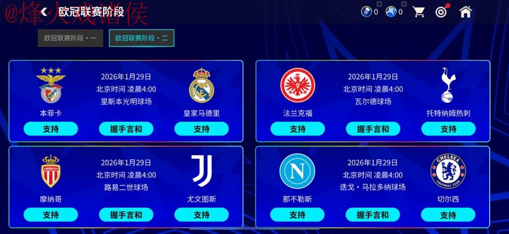 世界杯比分软件入口地址 世界杯比分软件入口地址