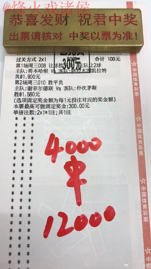 世界杯买球 世界杯买球