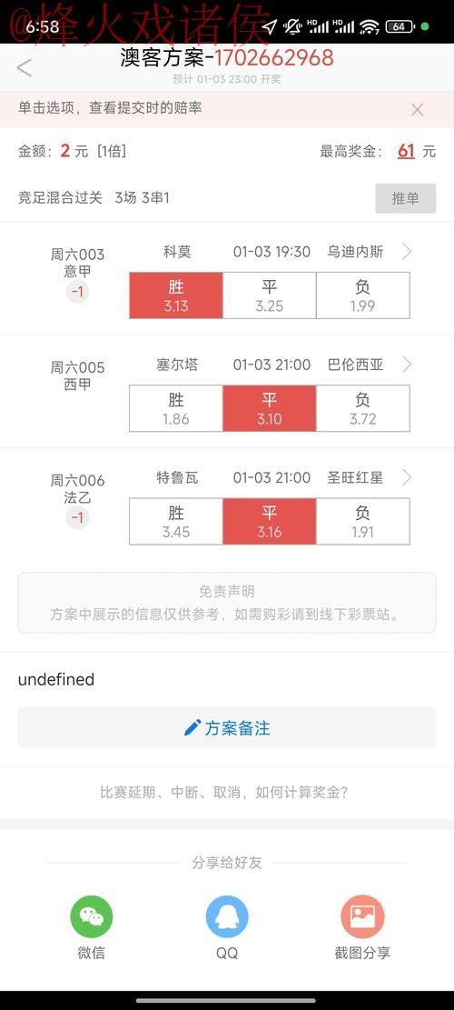 世界杯滚球APP入口地址 世界杯滚球APP入口地址