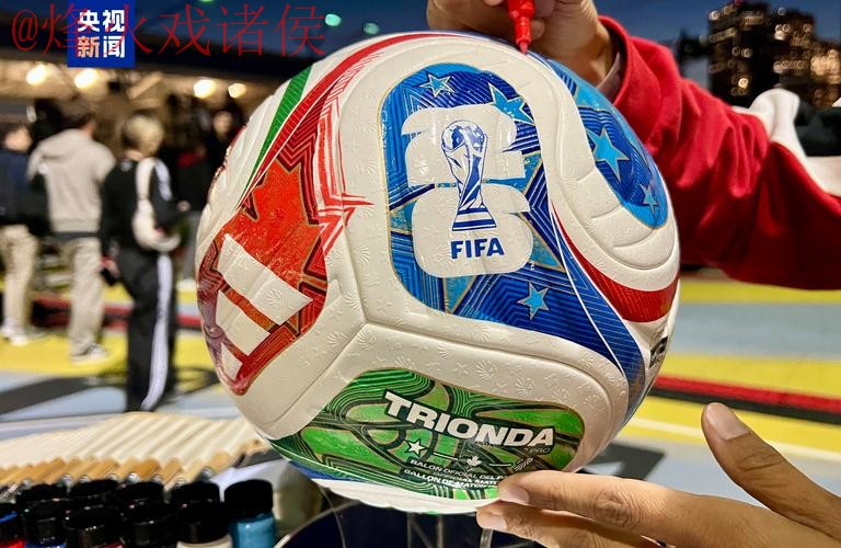 世界杯买球官网